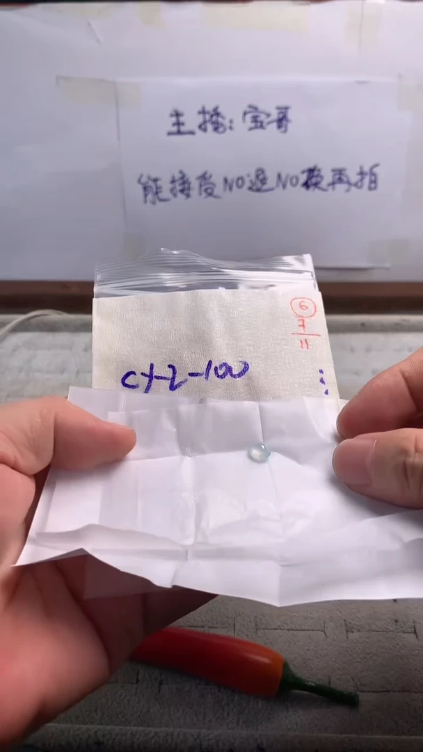 未镶嵌定制翡翠6