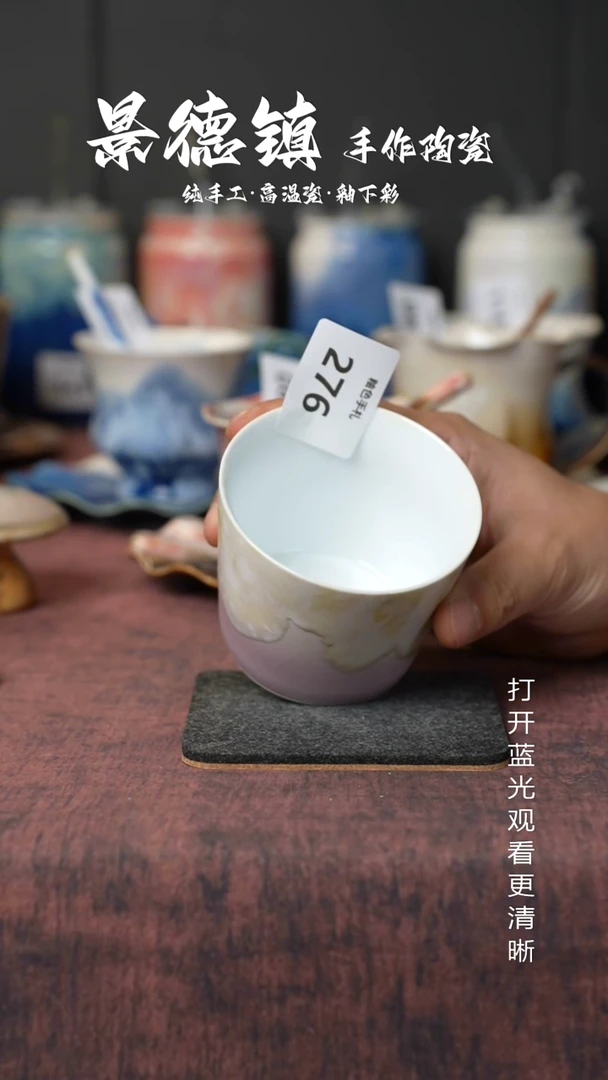 原创景德镇手工高温陶瓷276