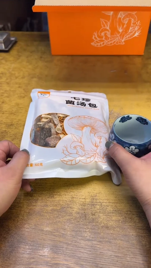 瓷器瓷器瓷器瑕疵42菌包碗