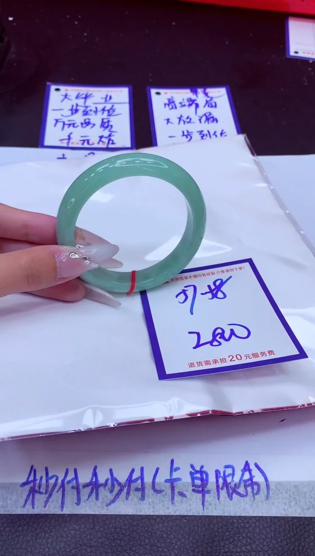 翡翠手镯未镶嵌11111111