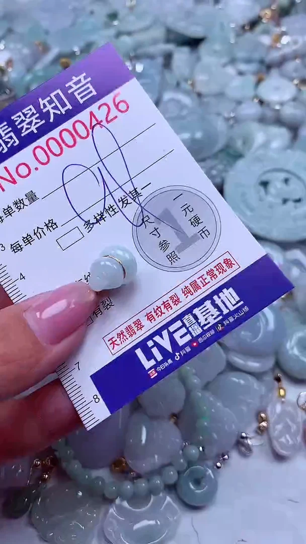 吊坠(不含链)未镶嵌翡翠426