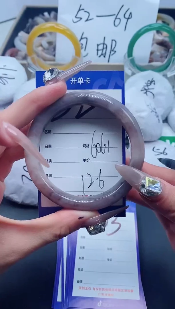 【闪购商品】石英质玉手镯未镶嵌32-61