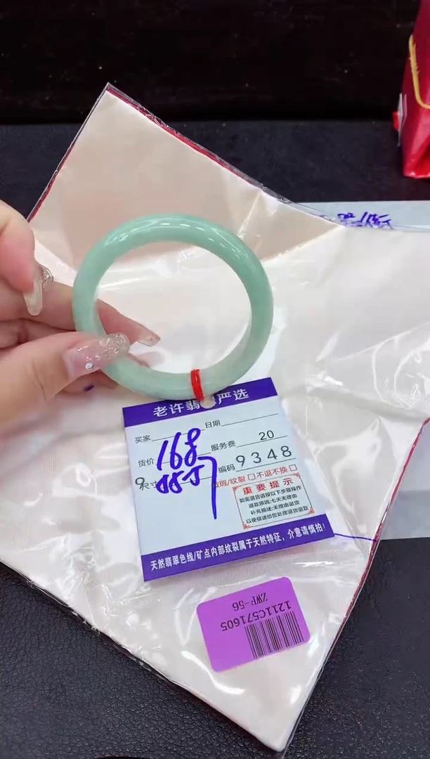 未镶嵌手镯翡翠11111