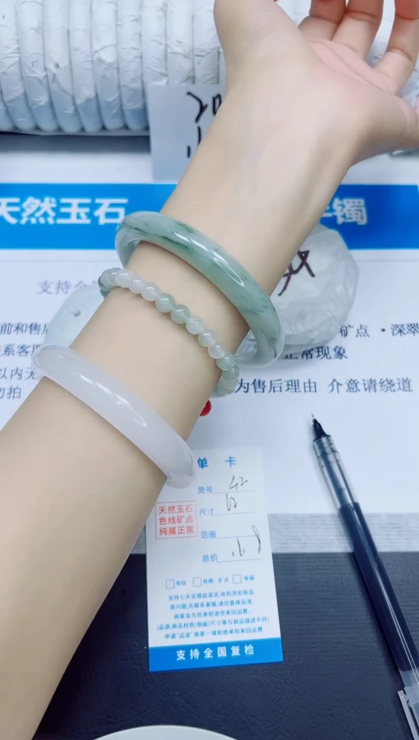 石英质玉手镯未镶嵌42/62