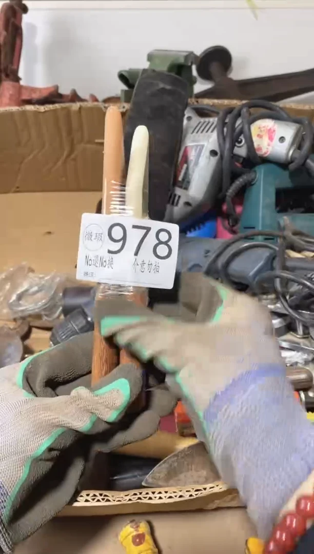 福*、有瑕疵不退不换978