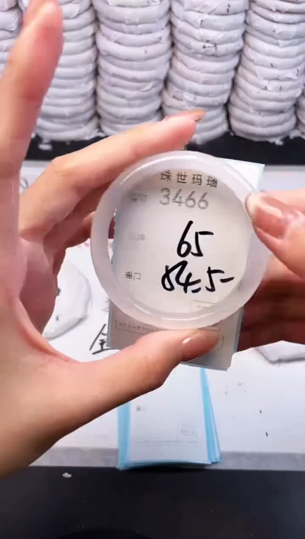 手镯玛瑙/玉髓未镶嵌3466