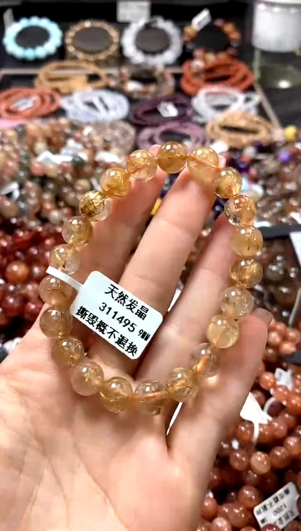 水晶手链未镶嵌9**********