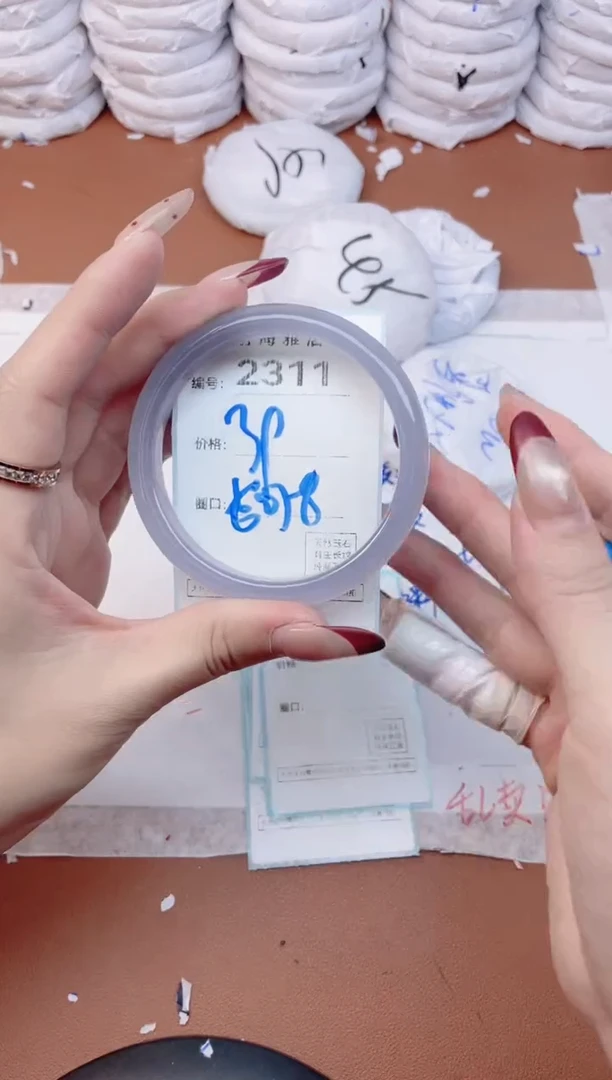 【闪购商品】玛瑙/玉髓手镯未镶嵌2311