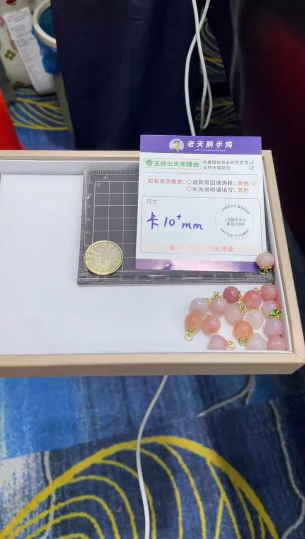 未镶嵌吊坠玛瑙/玉髓玛瑙桃子FL1/多样性发其一CP配绳