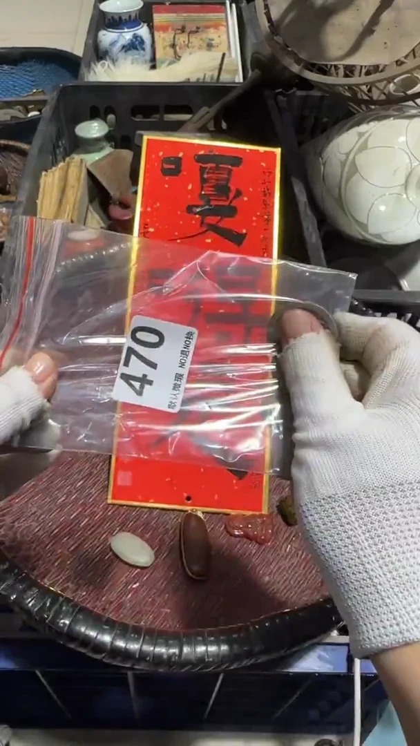 无非金属@****涯亿容工艺品470