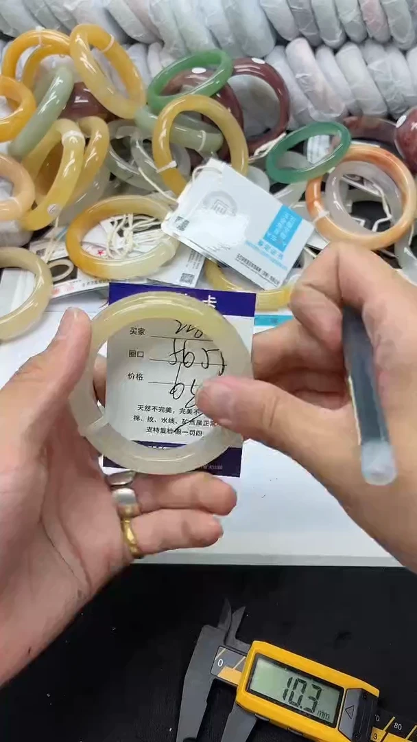 石英质玉手镯未镶嵌228