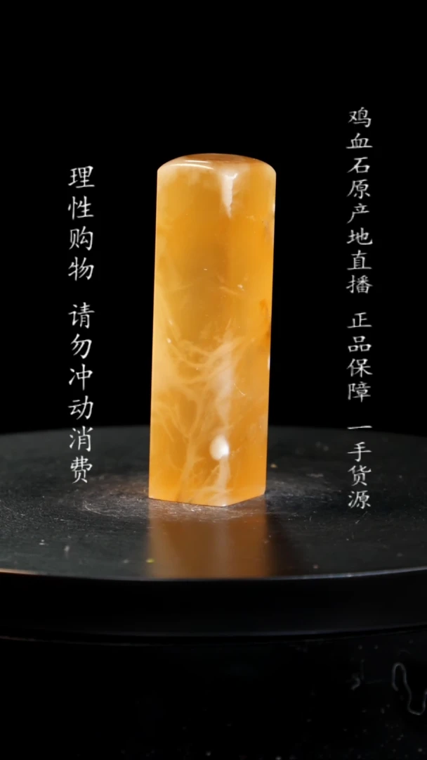 【闪购商品】昌化石印章印章印章