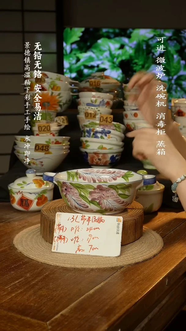 瓷景德镇高温瓷釉下彩手绘陶瓷