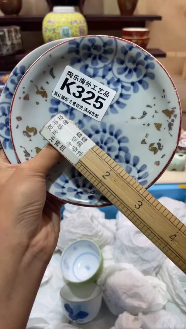 瓷片L****3          K325