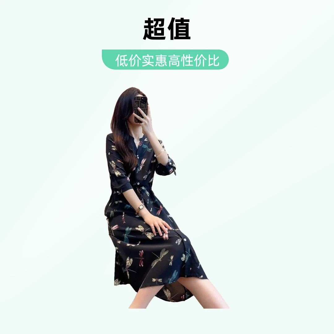 桑蚕丝连衣裙..真丝古着