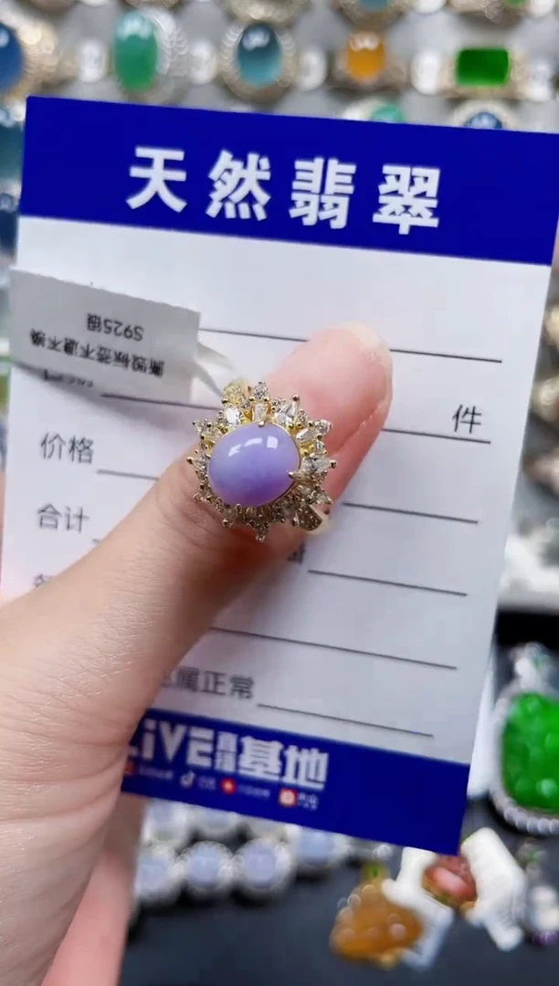 银S925镶嵌戒指翡翠156