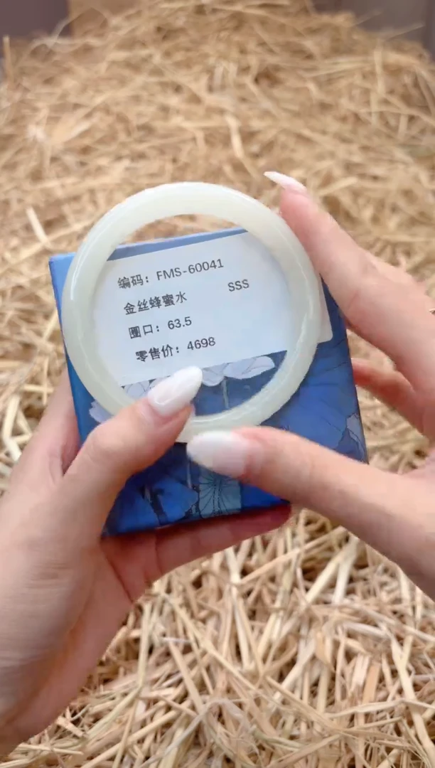 未镶嵌手镯石英质玉J60041-63