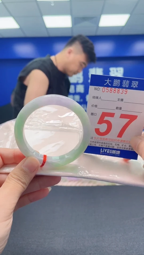 翡翠手镯未镶嵌AAAAAAAAA