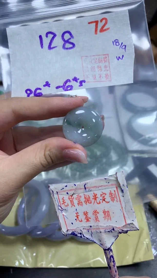 未镶嵌定制翡翠72毛货需精细抛光多样性发1件128元