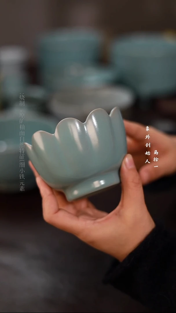 杯一级品天青莲花碗