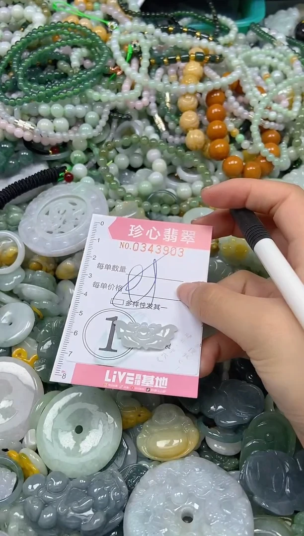 颈饰未镶嵌翡翠闪购0343903