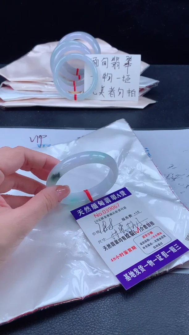 未镶嵌手镯（贵妃镯）翡翠完美者勿拍