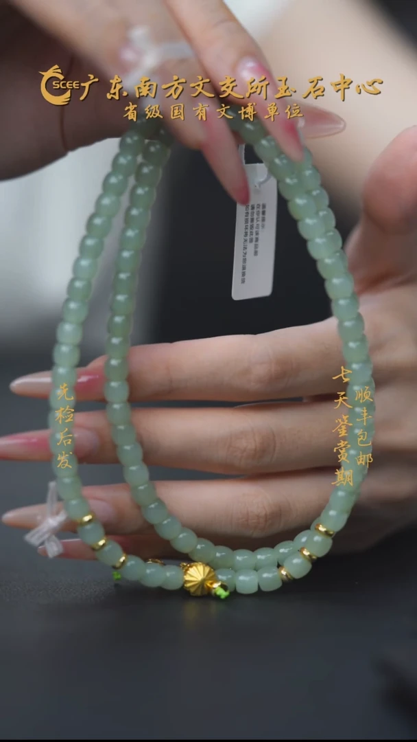 项链未镶嵌和田玉HI80043粉青直切桶珠项链