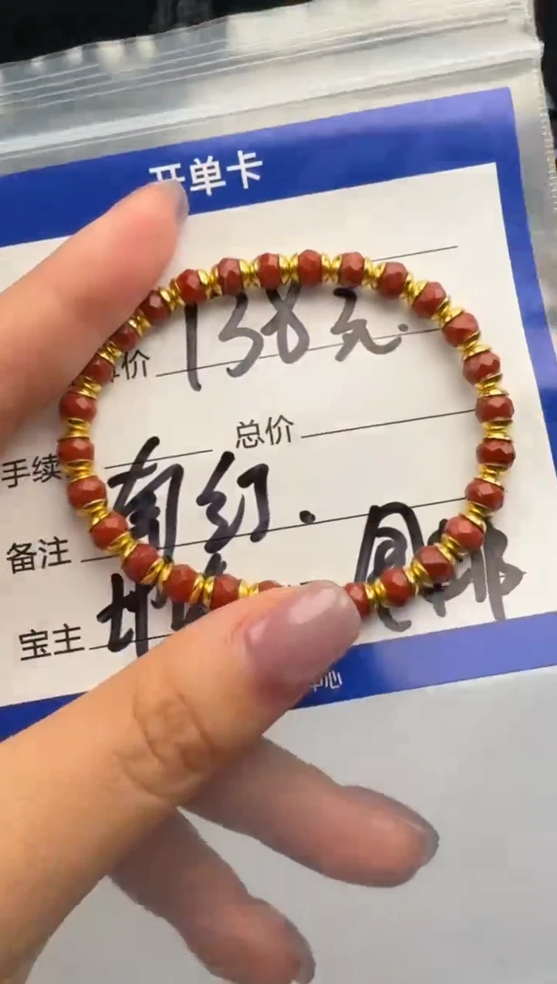 未镶嵌手串手串南红玛瑙手串手串