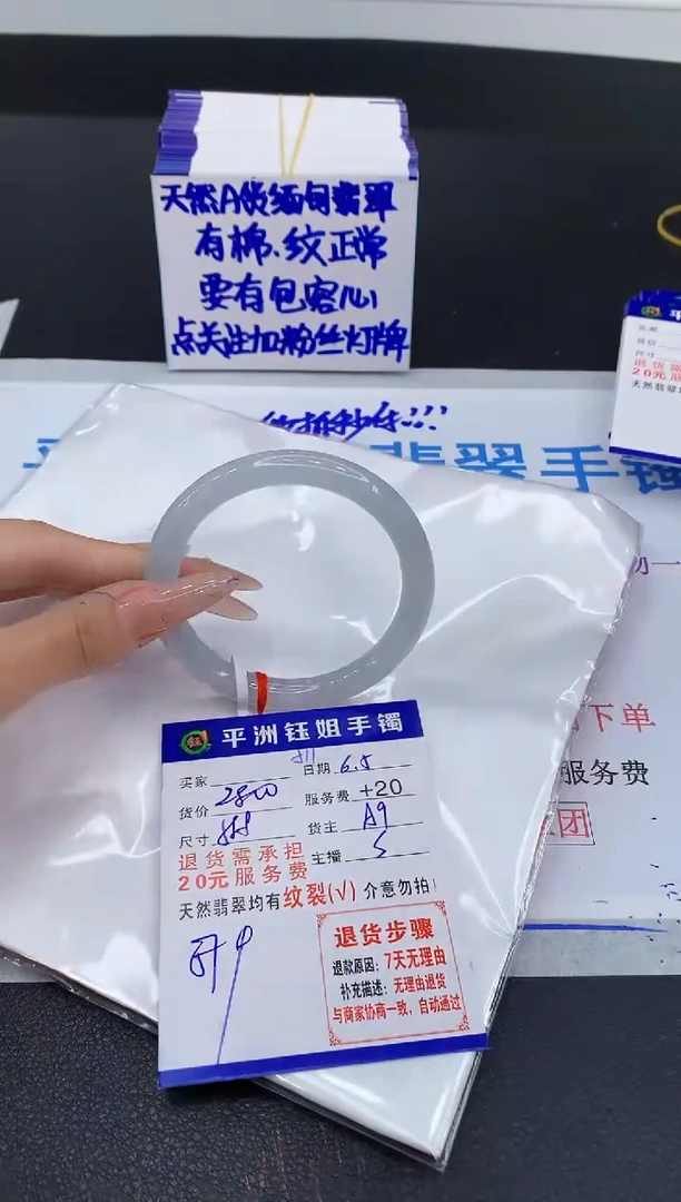 翡翠手镯未镶嵌1111111111