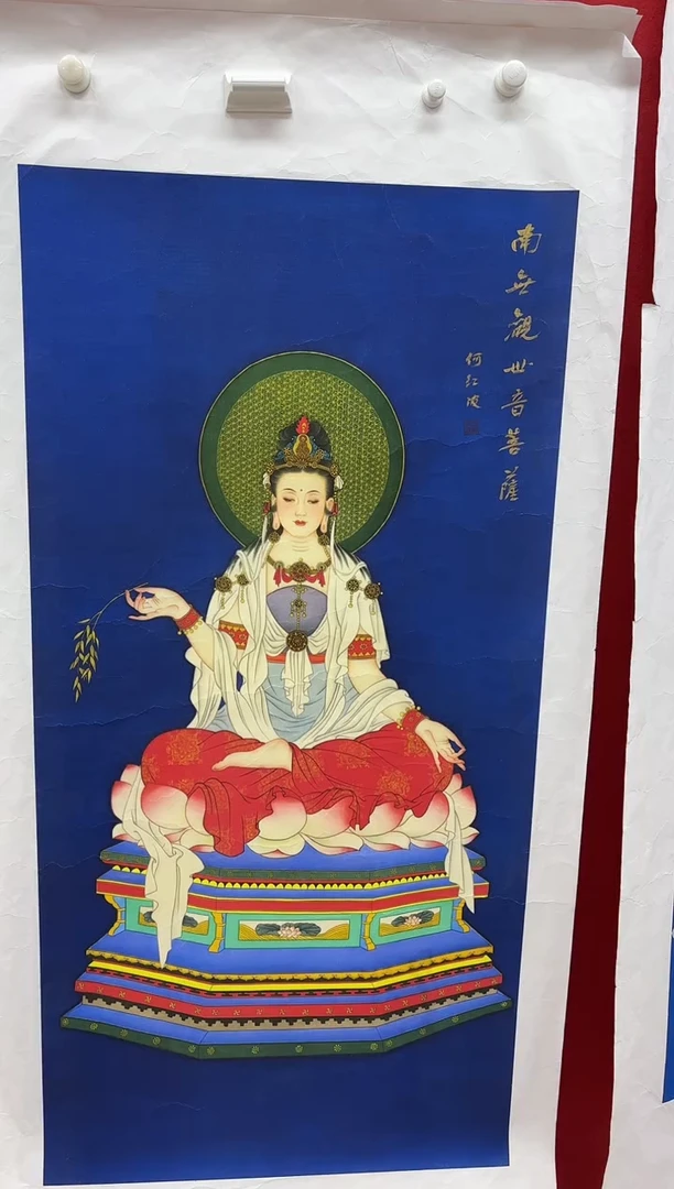 言贤书画年画年画A77