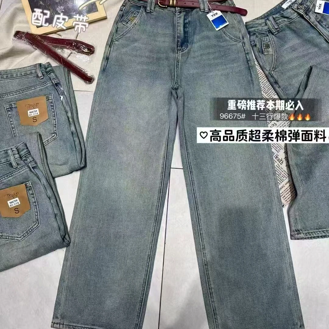 434S6675 2025春季新款时尚超柔休闲女士牛仔裤