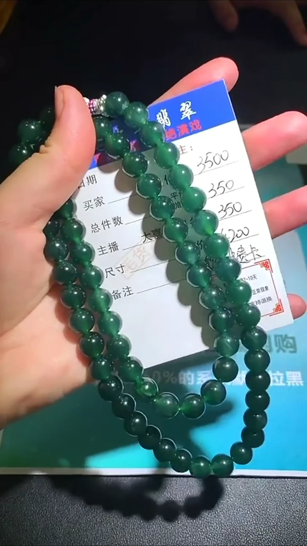 未镶嵌定制翡翠p-毛货不退不换-多样性发货