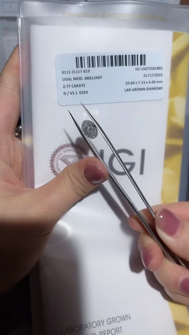 【闪购商品】实验室培育钻石裸石未镶嵌2.77D675581802