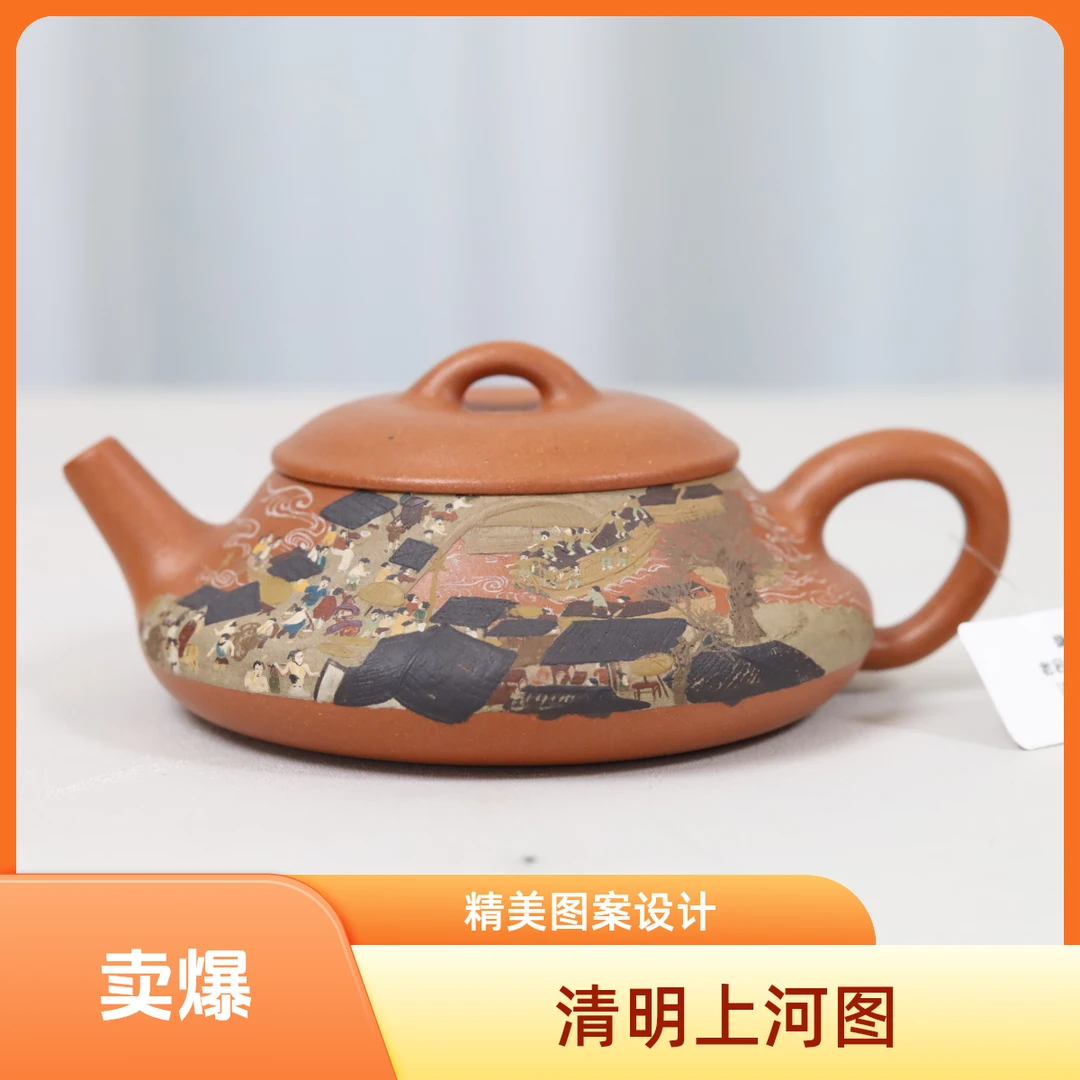 文人范【藏器】清明上河图泥绘版 隐瓢壶 明清老宕口 纯手工