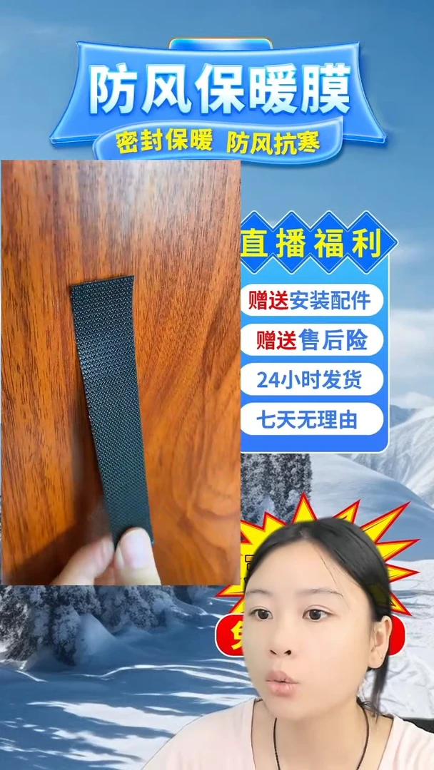阿****福灰纱黑贴：50*110的1个