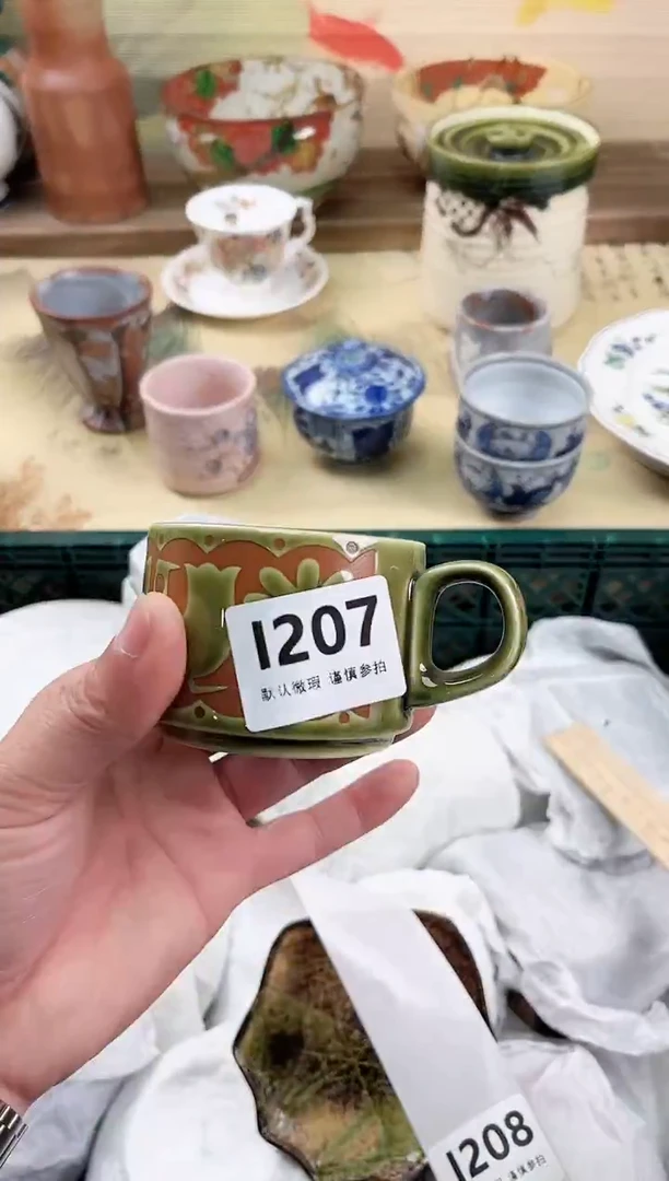 瓷片颈****铺207