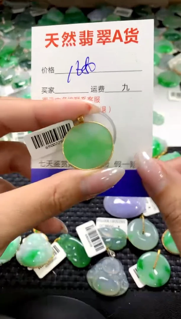 颈饰18K金镶嵌翡翠1111111111111111