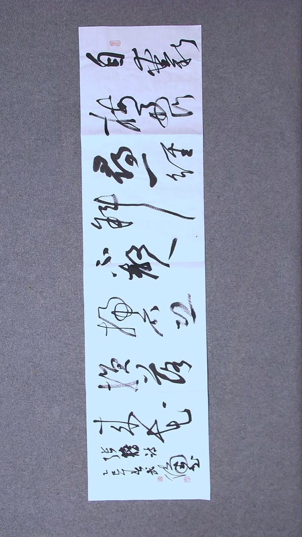 书法武传国 北京138*34四平尺