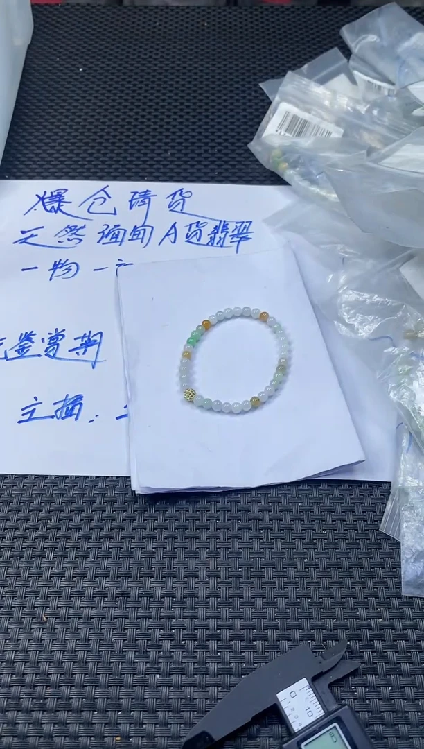 未镶嵌定制翡翠天然缅甸A货翡翠，拍一发一