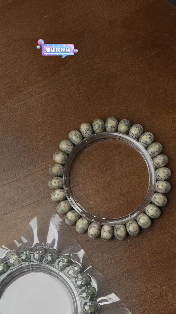 【闪购商品】星月菩提吊坠星月菩提10号