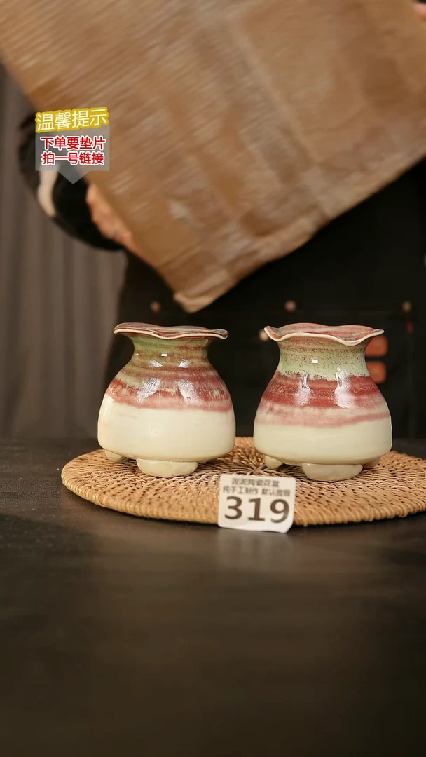 瓷片平*319内口径约5外高约10