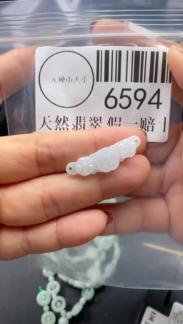 吊坠(不含链)未镶嵌翡翠6594