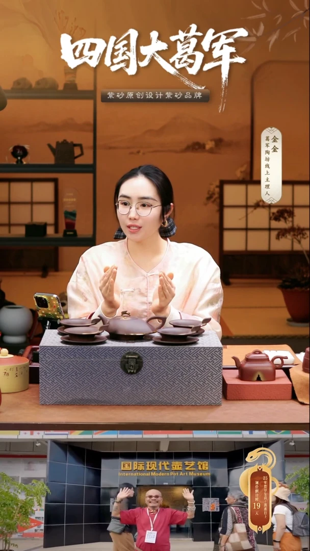 紫砂茶宠葛军陶坊《晴晖致远》