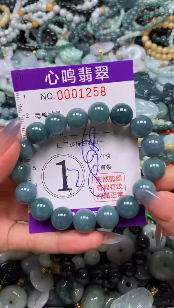 颈饰未镶嵌翡翠闪购001258