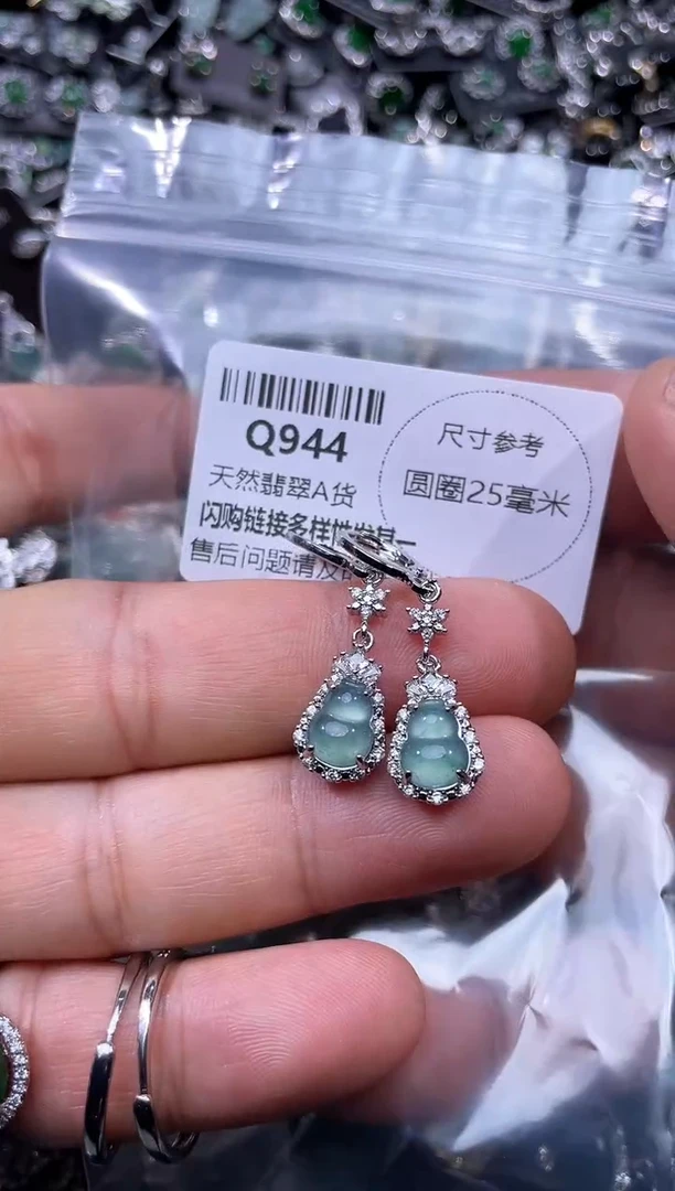 【闪购商品】翡翠颈饰未镶嵌Q944耳扣