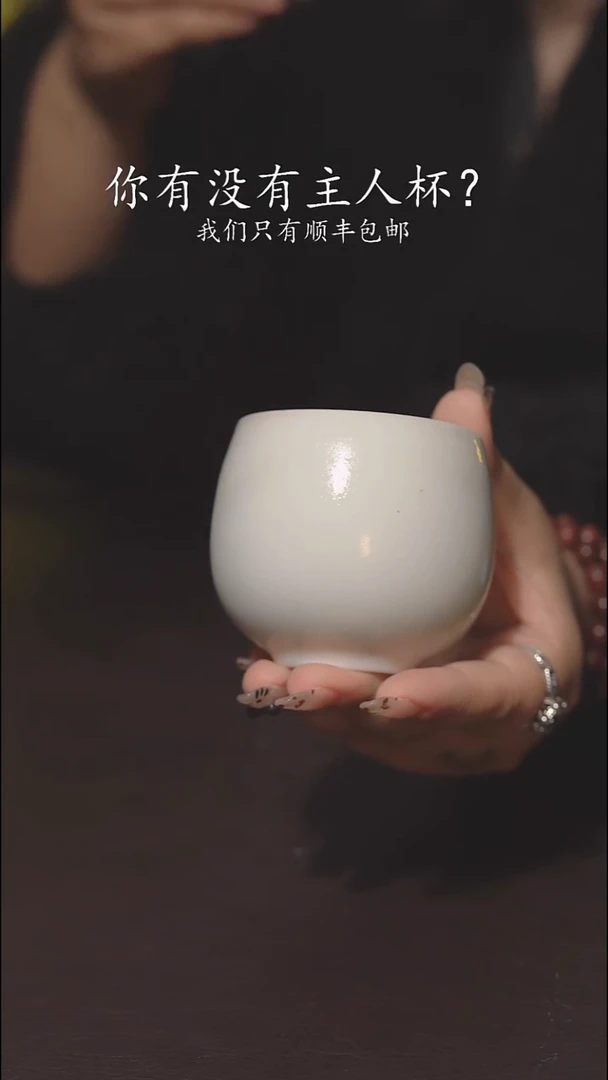 又见柴烧不退不换308