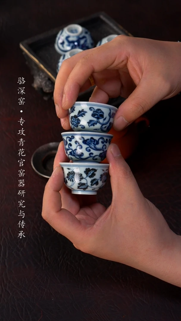 杯骆深窑-岩茶小杯3只