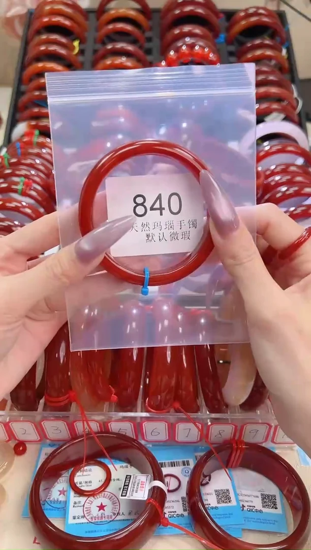 手镯玛瑙/玉髓未镶嵌58圈口*840
