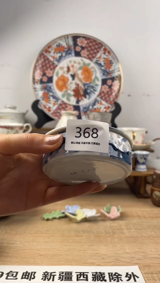 琉璃手工艺品368海外回流瓷器，默认微瑕
