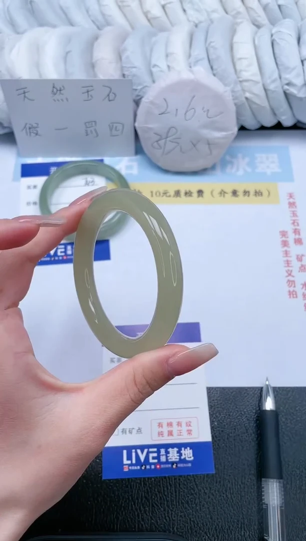 【闪购商品】石英质玉手镯未镶嵌T44-57.6